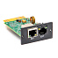 Адаптер SNMP для ИБП ДКС серии Смолл Рэкмаунт (Small Rackmount), Смолл Тауэр (Small Tower), Трио ТМ (Trio TM)