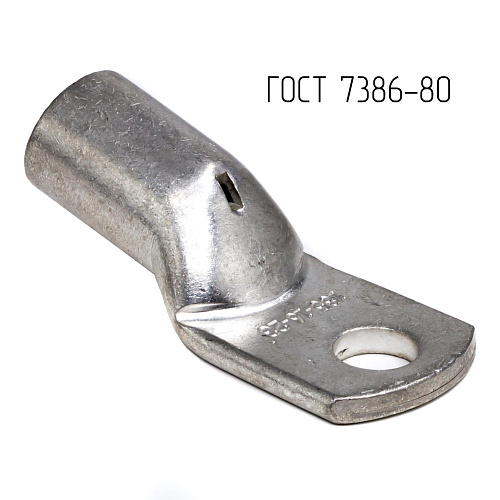 Наконечник 185-16-23-М-Т2 ГОСТ 7386-80