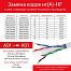 Кабель CAT 6А, U/FTP, нг(А)-HF, бухта 500м, аква
