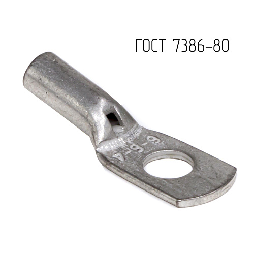 Наконечник 6-6-4-М-Т2 ГОСТ 7386-80