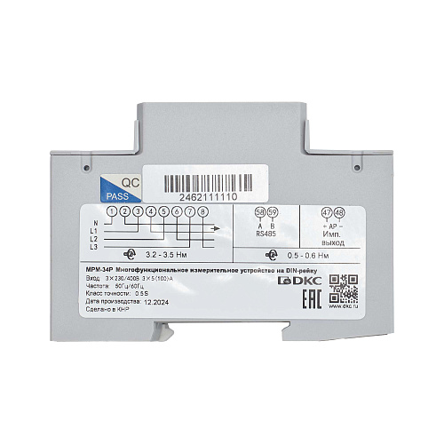 Многофункциональное измерительное устройство МРМ, RS-485, LCD дисплей,трёхфазный на DIN-рейку